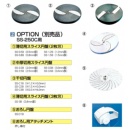 52-2 ミニスライサー用 パーツ おろし用アタッチメント