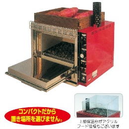 161-3 電気焼きいも器