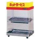167-1 ホットショーケース