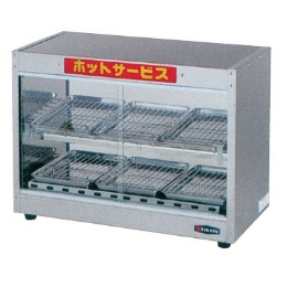 167-3 ホットショーケース