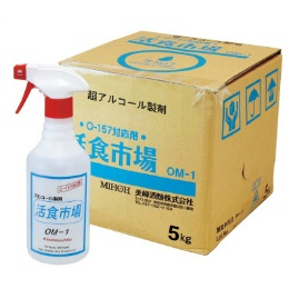 382-1 活食市場 詰替えボトル(空)500ml