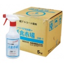 382-1 活食市場 詰替えボトル(空)500ml