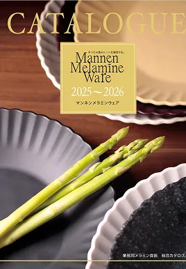 Mannen<br />
MelamineWare　2025-2026　
