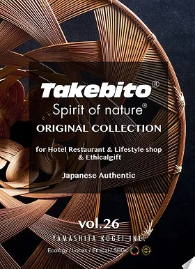 Takebito　Vol.26