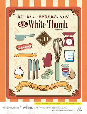 White Thumb<br />
製菓･製パン･厨房器具総合カタログ　Vol.11