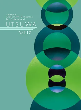 UTSUWA　Vol.17