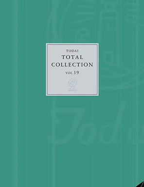 TODAI　TOTAL COLLECTION　Vol.19