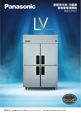 Panasonic<br />
総合カタログ