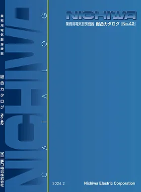 NICHIWA<br />
総合カタログ<br />
2024-2