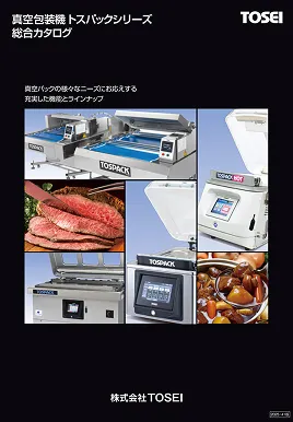 TOSEI　総合カタログ