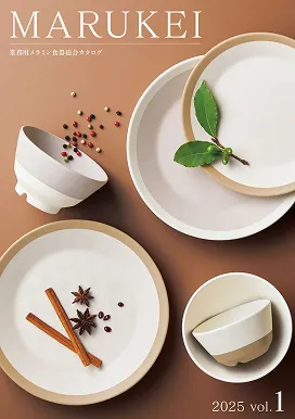 マルケイ<br />
業務用メラミン食器総合カタログ2025.Vol.1