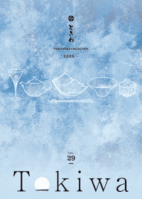 ときわ　TABLE<br />
WARE<br />
COLLECTION　Vol.29